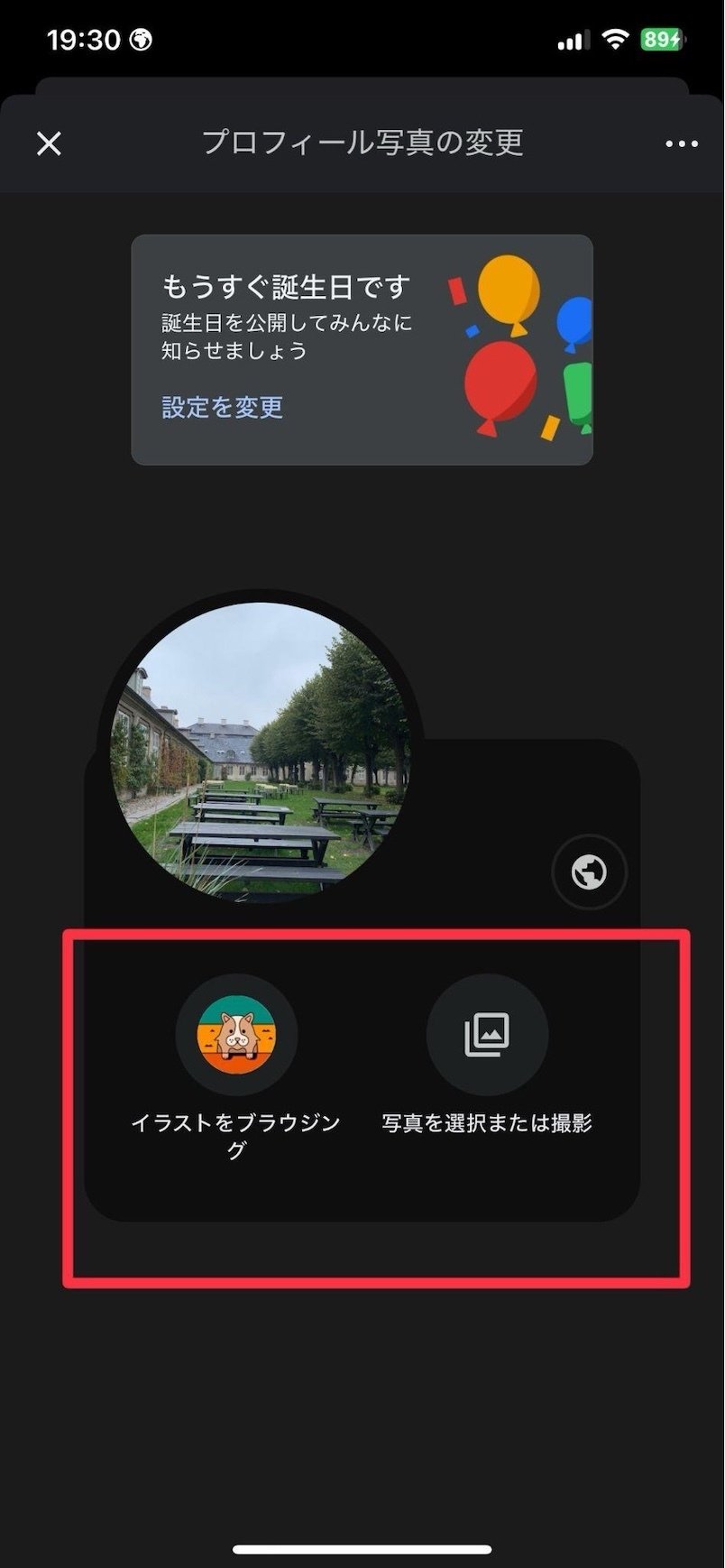 13-ways-to-set-up-gmail-77