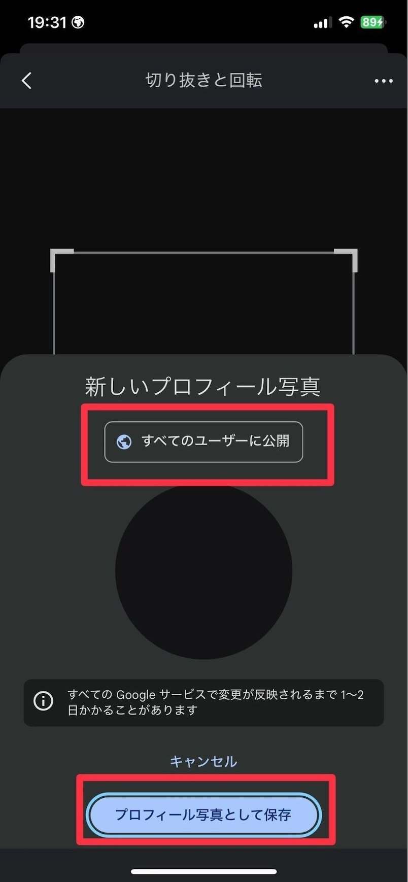 13-ways-to-set-up-gmail-79