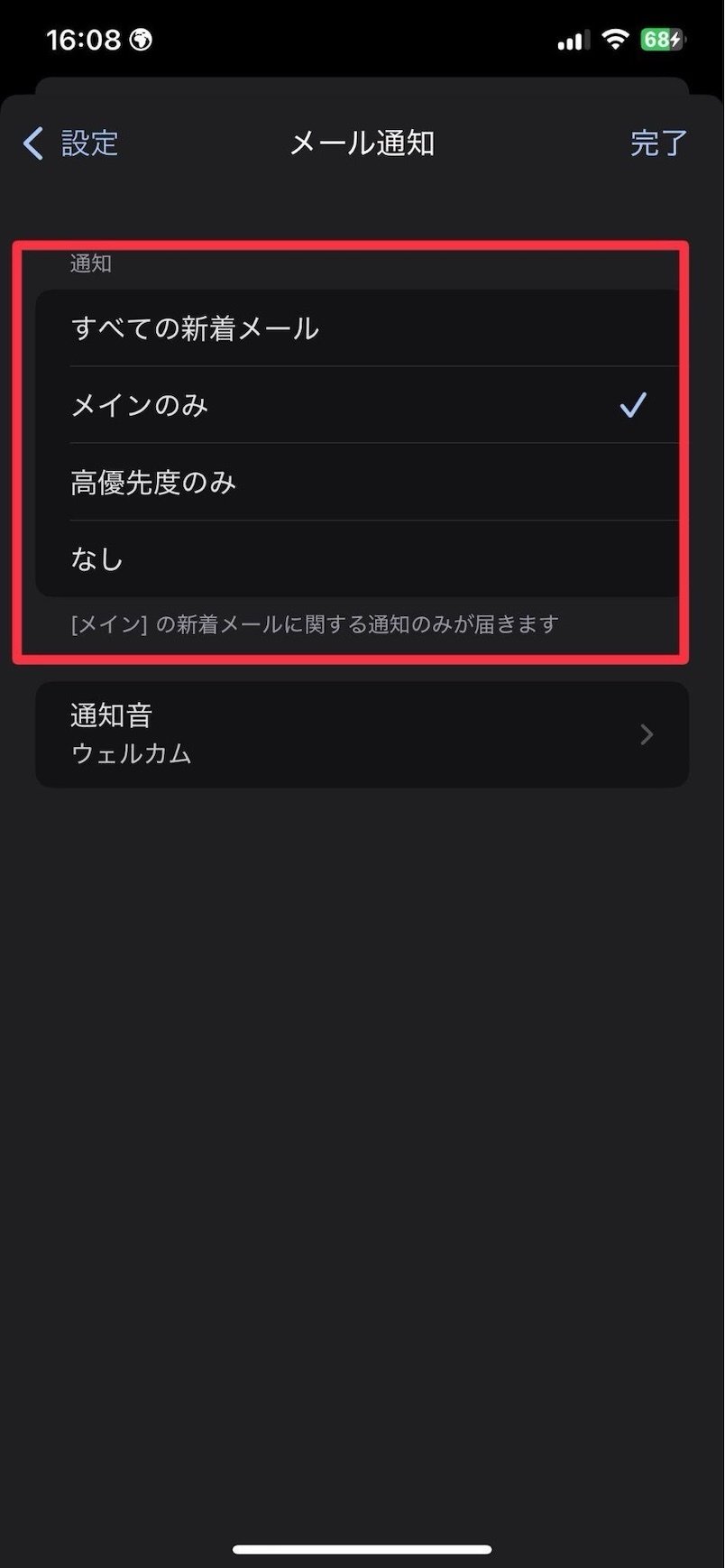 13-ways-to-set-up-gmail-8