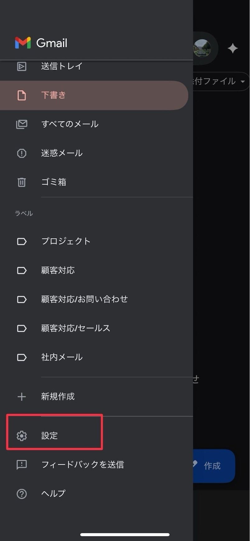 13-ways-to-set-up-gmail-85
