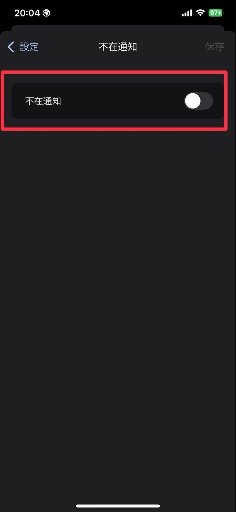 13-ways-to-set-up-gmail-87