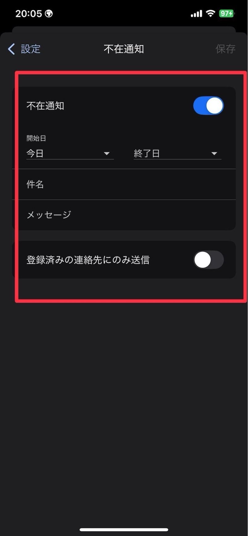 13-ways-to-set-up-gmail-88