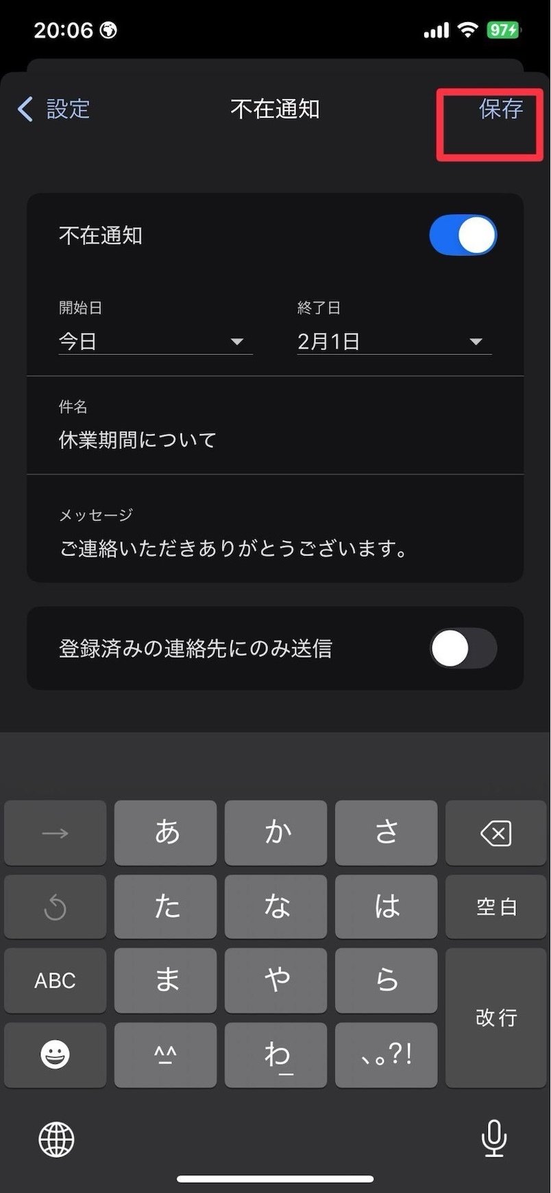 13-ways-to-set-up-gmail-89