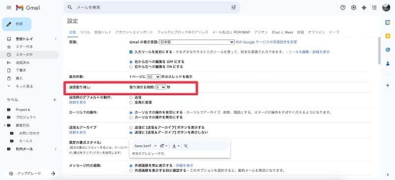 13-ways-to-set-up-gmail-92