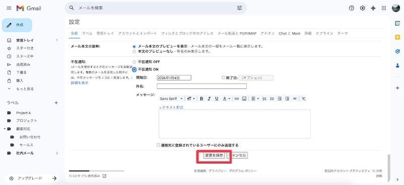 13-ways-to-set-up-gmail-93