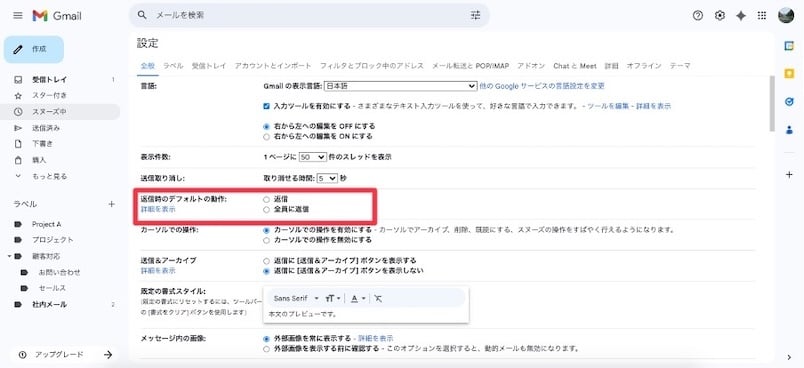 13-ways-to-set-up-gmail-96