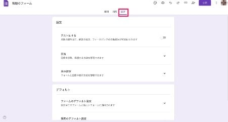 3-ways-to-set-up-automatic-responses-in-google-forms-1