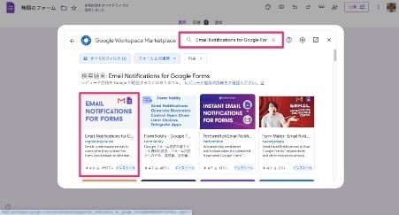 3-ways-to-set-up-automatic-responses-in-google-forms-10