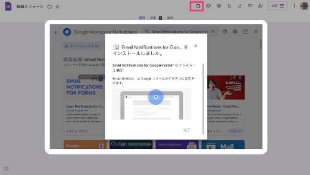 3-ways-to-set-up-automatic-responses-in-google-forms-11
