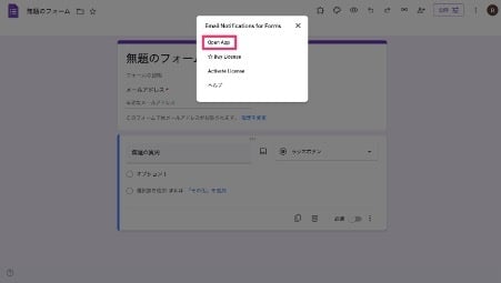 3-ways-to-set-up-automatic-responses-in-google-forms-13