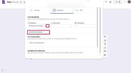 3-ways-to-set-up-automatic-responses-in-google-forms-17