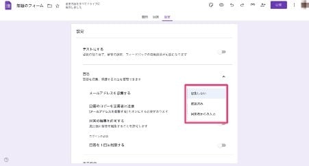 3-ways-to-set-up-automatic-responses-in-google-forms-2