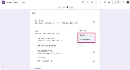 3-ways-to-set-up-automatic-responses-in-google-forms-21