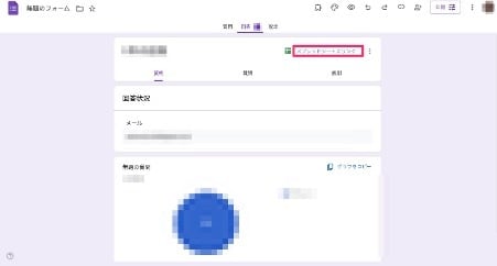 3-ways-to-set-up-automatic-responses-in-google-forms-22