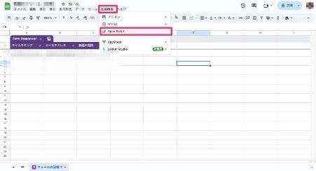 3-ways-to-set-up-automatic-responses-in-google-forms-24