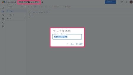 3-ways-to-set-up-automatic-responses-in-google-forms-26