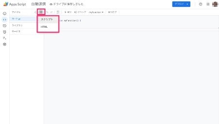 3-ways-to-set-up-automatic-responses-in-google-forms-27