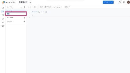 3-ways-to-set-up-automatic-responses-in-google-forms-28