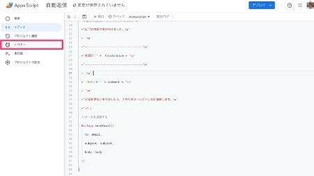 3-ways-to-set-up-automatic-responses-in-google-forms-29