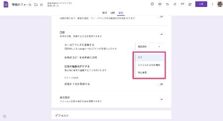 3-ways-to-set-up-automatic-responses-in-google-forms-3