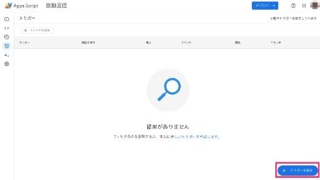 3-ways-to-set-up-automatic-responses-in-google-forms-30