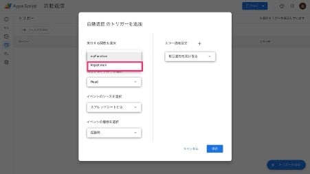 3-ways-to-set-up-automatic-responses-in-google-forms-31