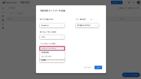 3-ways-to-set-up-automatic-responses-in-google-forms-32