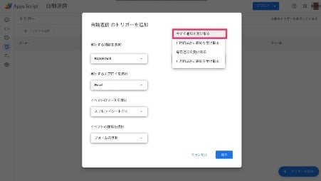 3-ways-to-set-up-automatic-responses-in-google-forms-34