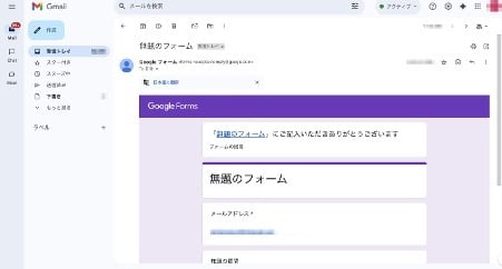 3-ways-to-set-up-automatic-responses-in-google-forms-8