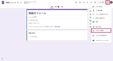 3-ways-to-set-up-automatic-responses-in-google-forms-9