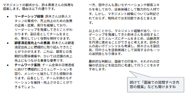 33-gemini-usage-examples-and-prompt-examples-12