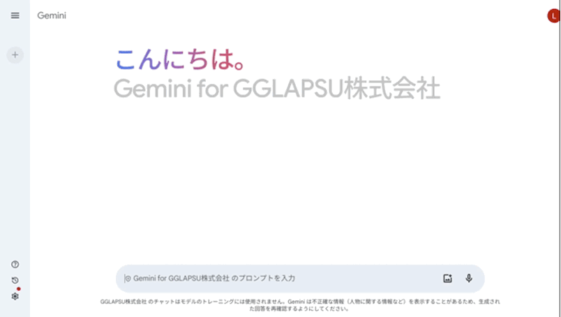 33-gemini-usage-examples-and-prompt-examples-3-1