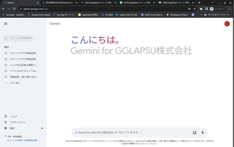 33-gemini-usage-examples-and-prompt-examples-4-1