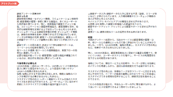 33-gemini-usage-examples-and-prompt-examples-5