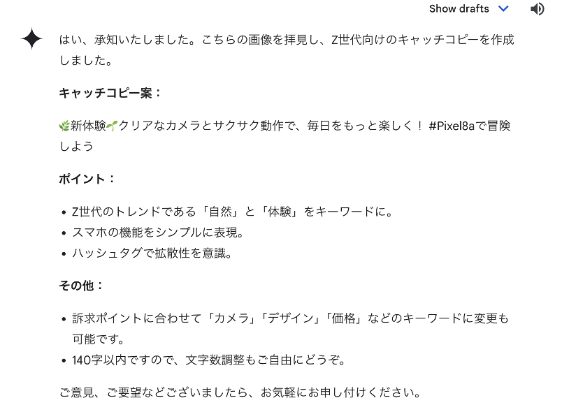 33-gemini-usage-examples-and-prompt-examples-6