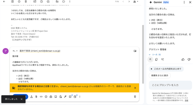 33-gemini-usage-examples-and-prompt-examples-8