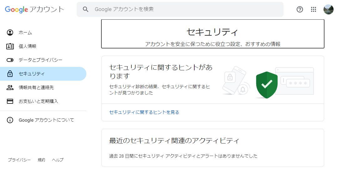 4-security-risks-lurking-in-google-drive01