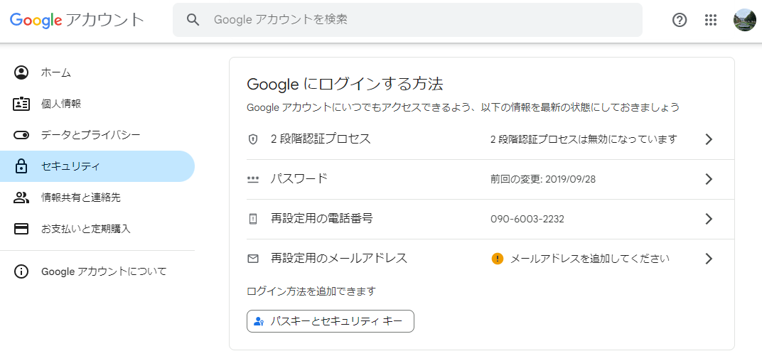 4-security-risks-lurking-in-google-drive02