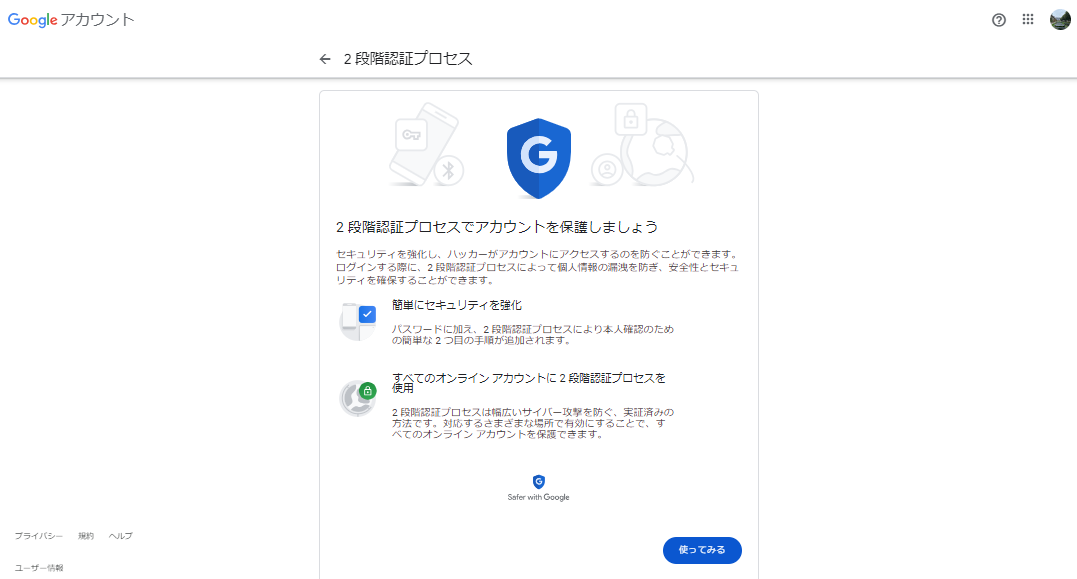 4-security-risks-lurking-in-google-drive03