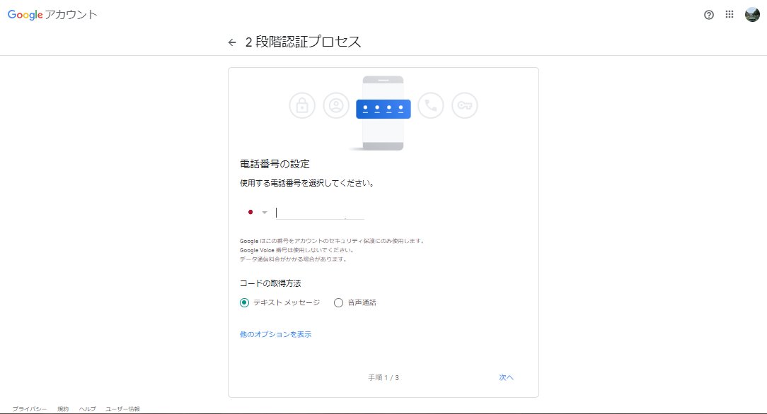 4-security-risks-lurking-in-google-drive05