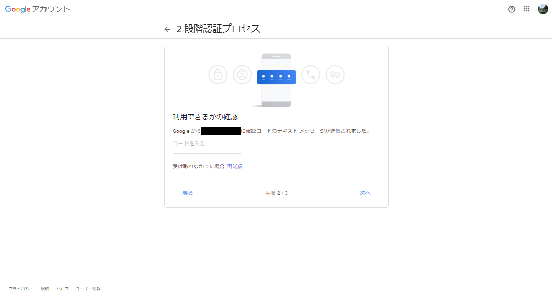 4-security-risks-lurking-in-google-drive06