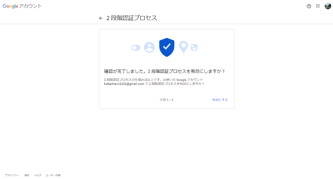 4-security-risks-lurking-in-google-drive07