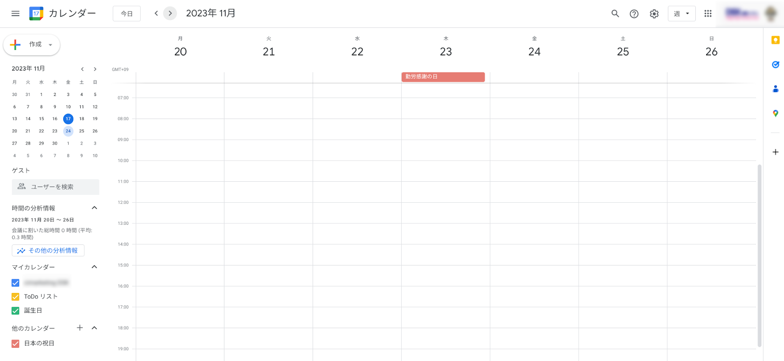5-basic-ways-to-use-google-calendar01