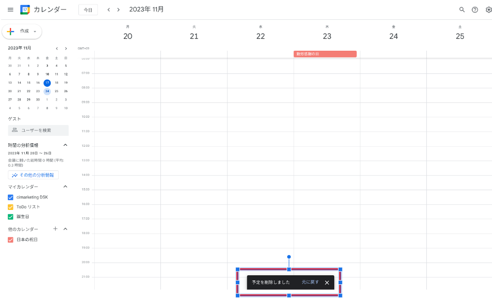 5-basic-ways-to-use-google-calendar10