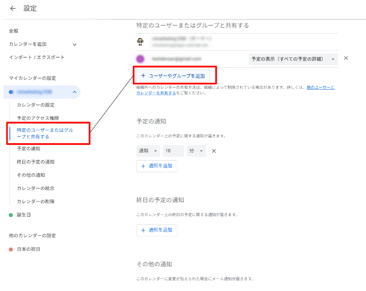 5-basic-ways-to-use-google-calendar15