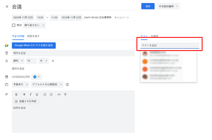 5-basic-ways-to-use-google-calendar19