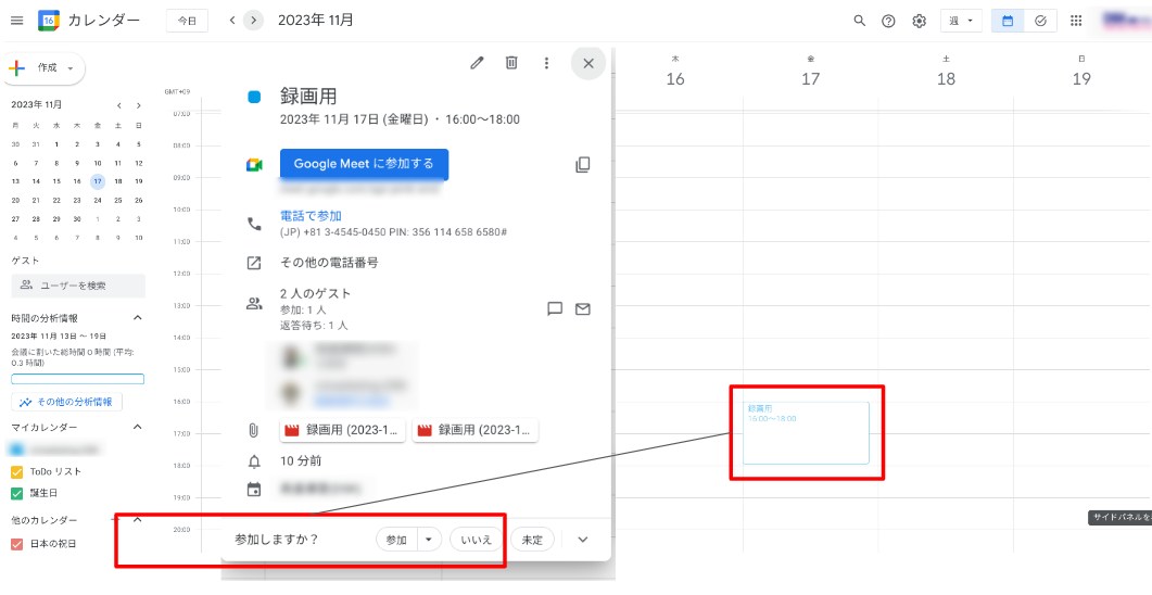 5-basic-ways-to-use-google-calendar20