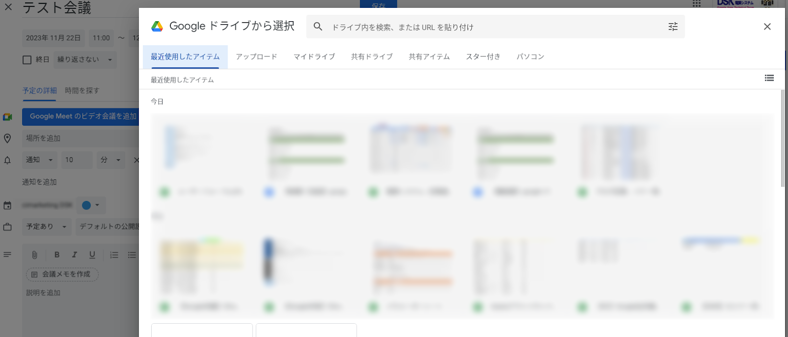 5-basic-ways-to-use-google-calendar25