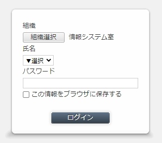 5-solutions-for-when-you-cant-log-in-to-desknets-neo1