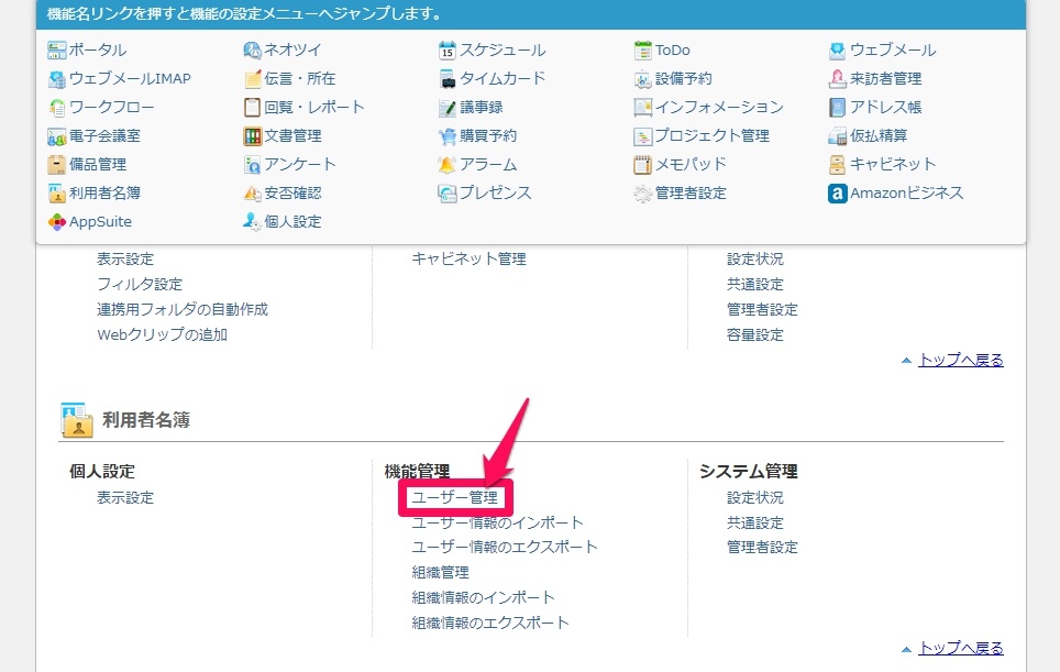 5-solutions-for-when-you-cant-log-in-to-desknets-neo10